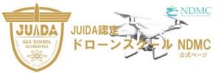 Drone School NDMC