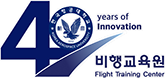 Korea Aerospace University Flight Training Center